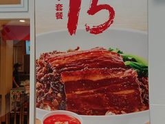 -乡村基(两江新区黄山大道第二餐厅)