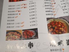 菜单-巴厘龙虾·榜首油焖大虾(旗舰店·万松园)