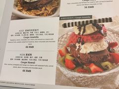 -MADO冰淇淋咖啡馆(淘金店)