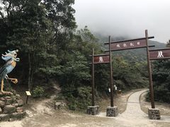 -凤凰山
