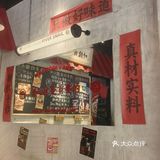 小吃店新发现✨