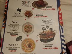 菜单-星怡会·新加坡新美食(江南环球港店)
