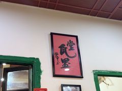 -堂瓦里·33年传统赣菜(第一街区店)