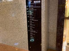 -上海新锦江大酒店