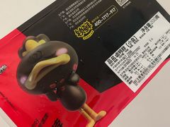 -周黑鸭(北京丰台区方庄物美玉蜓桥店)