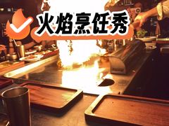 -大神太神·铁板烧(瑞虹天地月亮湾店)