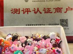 -解个谜沉浸剧情密室(天河店)