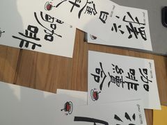 -皇城恒隆广场