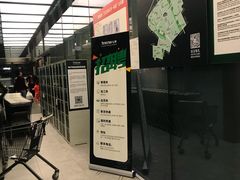 -7fresh七鲜(大族广场店)