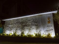 -金榜霞姐老铺(顺德店)