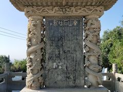 -兰山公园
