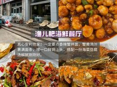 -大学城夜市