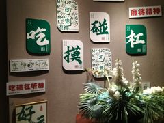 -海茵汇(萧山店)