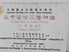 -观潮胜地公园