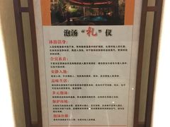-张家港金凤凰度假村温泉