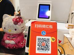 -50岚(天钥桥路店)