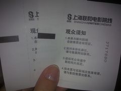 -曹杨影城(曹杨店)