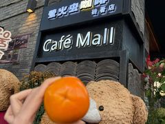 -萤火虫咖啡(砖著店)