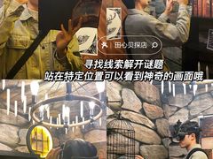 -导眼AR微密室逃脱(万丰海岸城店)