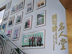 -美可普口腔医院(东街分店)