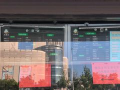 门面-大福来(光荣道店)