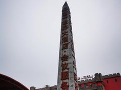 -杭州宋城