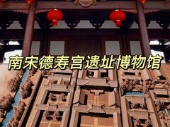 -浙江自然博物院(杭州馆)