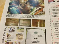 菜单-锡和无锡菜(景丽苑店)