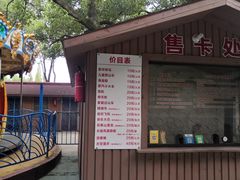 -峙山公园
