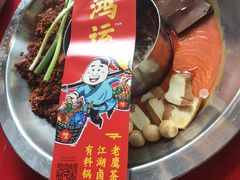 -谭鸭血老火锅(漳州路店)