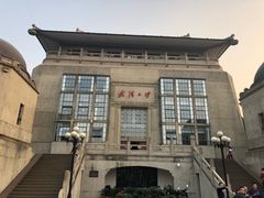 -武汉大学-樱园