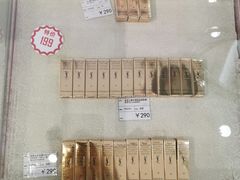 -国药中服免税(北京坊店)