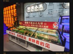 -亿牌牌东北烧烤(博物馆旗舰店)