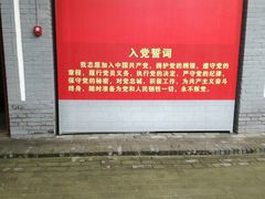 -八路军西安办事处纪念馆
