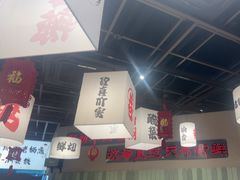 -极乐小煮·成都冒菜(科技绿洲店)