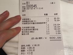 -香樟花园新粤料理(无锡万象城店)