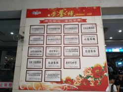 -重庆医科大学附属儿童医院(渝中院区)
