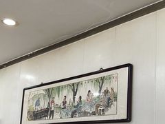 -清真·鸦儿李记·涮肉(鼓楼店)