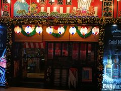 门面-平成屋·午肴夜酒(四川北路店)