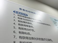 -上海仁爱医院
