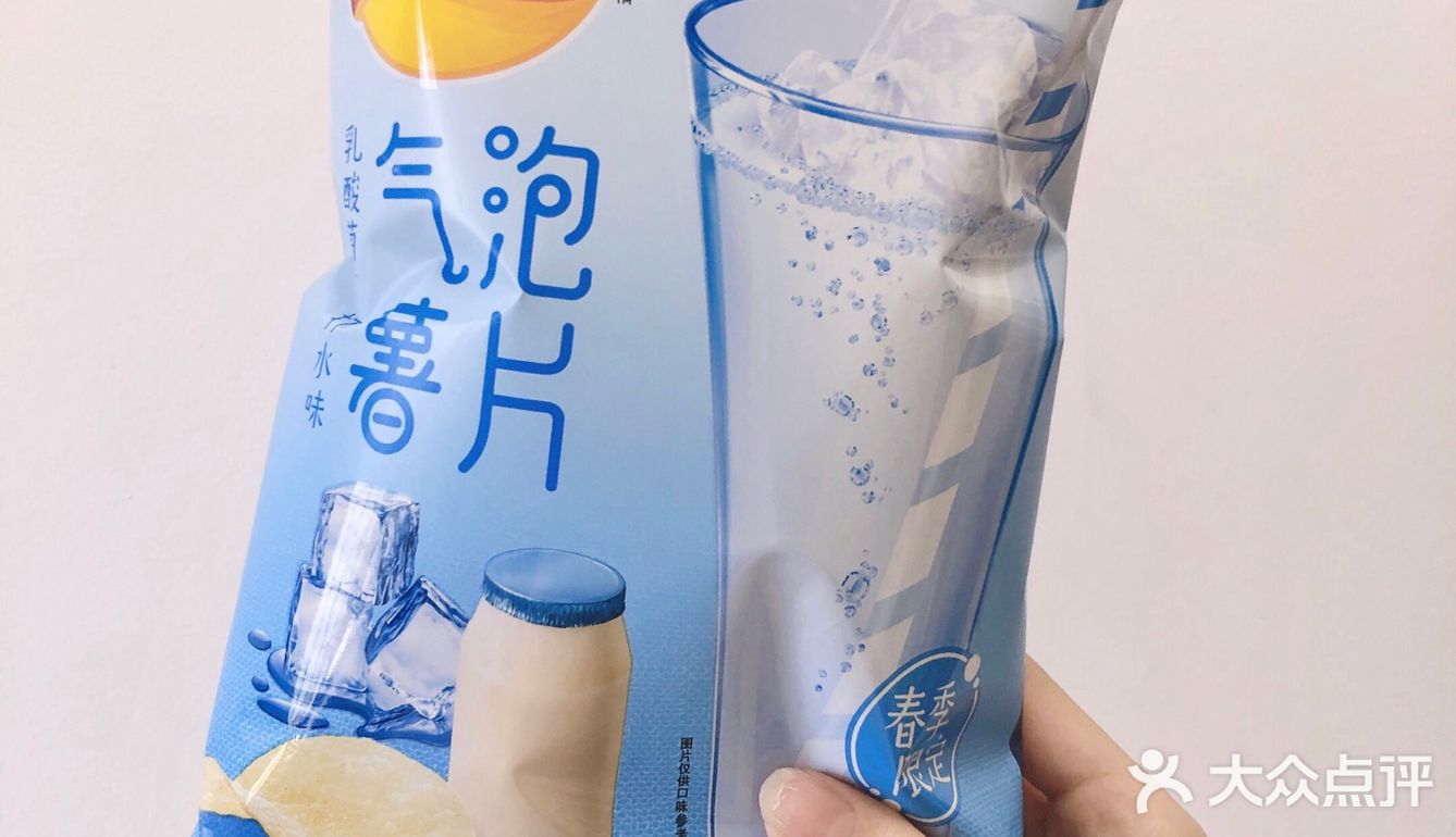乐事气泡薯片春季限定可以吃的汽水
