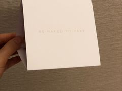 -EVERNAKED裸蛋糕(SOHO天山店)