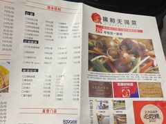 -锡和无锡菜(景丽苑店)