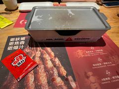 -木屋烧烤(岗顶二店)