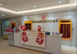 -爱玛家国际母婴月子会所(电力大厦店)