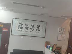-繁花足道(梅江店)