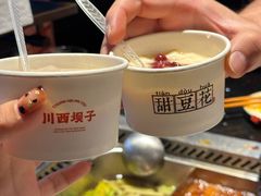 -川西坝子火锅(清江东路3.0直营店)