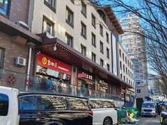 -京天红酒家(虎坊路店)