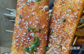 Rice Cake Grab