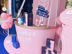 -丰盛里